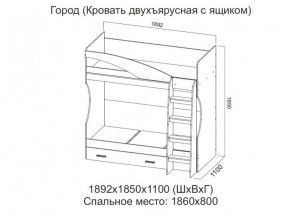 Кровать двухъярусная с ящиком в Надыме - nadym.magazin-mebel74.ru | фото