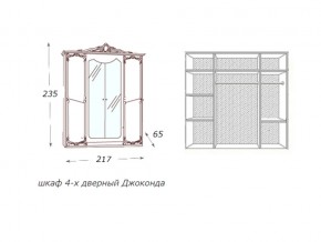 Шкаф 4-х дверный с зеркалами в Надыме - nadym.magazin-mebel74.ru | фото