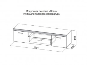 Тумба для телевидеоаппаратуры в Надыме - nadym.magazin-mebel74.ru | фото